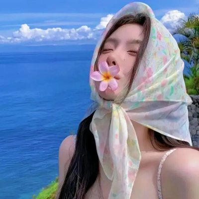 最幸运的女孩